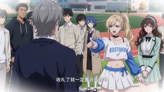 反派：舔女主干嘛？女反派不香吗（70集）动漫精彩短剧看全集