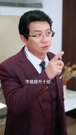 逆袭少爷:听劝就变强(80集) 逆袭少爷:听劝就变强(80集)推荐好短剧