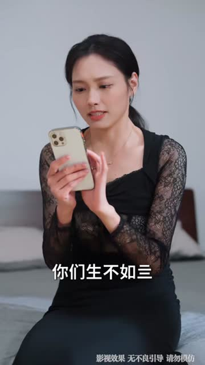 被诬陷离院后,我登顶医界巅峰(80集) 被诬陷离院后,我登顶医界巅峰(80集)最火短剧热播