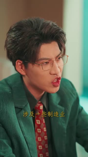 重生1978：开局继承百亿家产（80集）评价怎么样