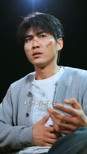 真假少爷后悔流，可我是魔尊啊（80集）热门短剧抢先