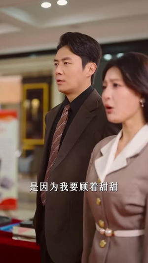 人生可许再回头（90集）好看短剧又来了