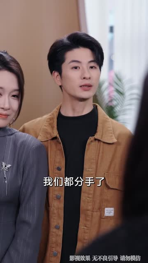 分手后，我成了她后妈租客（82集）温柔追捕短剧