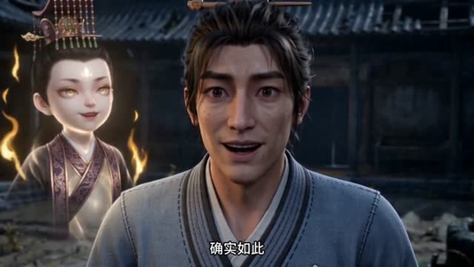 凡人修仙与天争命之仙鼎（100集）精彩热门短剧
