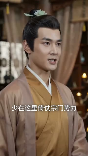 五灵根长生路！（70集） 短剧全集大结局