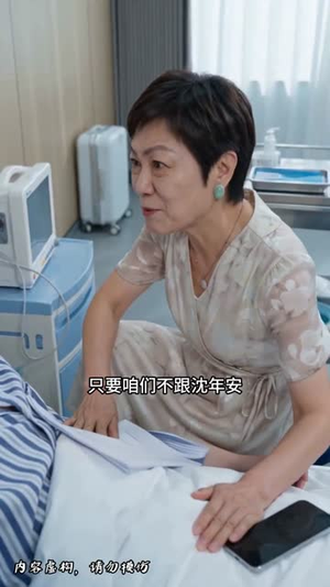 外婆的鱼谶（45集）精彩短剧下载