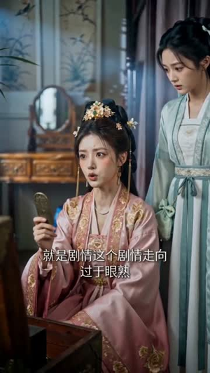 碎嘴夫人被冷面夫君宠上天（30集）全集完整版