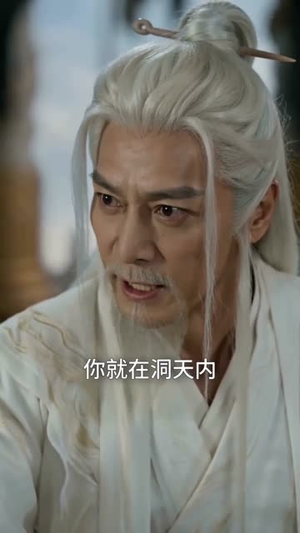 诡鼎道仙Ⅱ（71集）这短剧太好看了