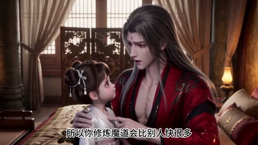 云云小尊主，魔尊老登宠上天（29集）在线看完整版