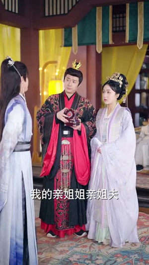 京师第一纨绔（89集）短剧精彩推荐