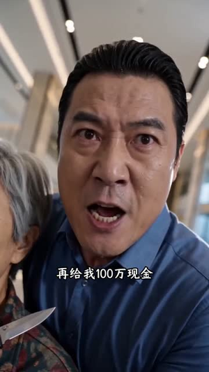 父辱子归（20集）好看的短剧来了
