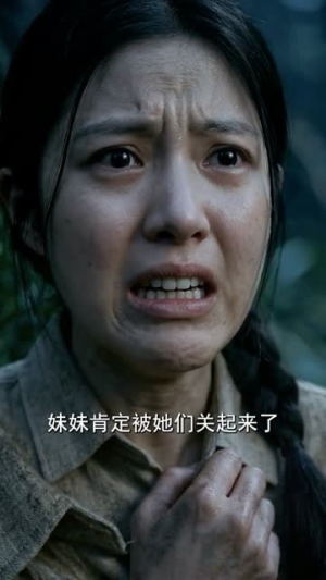 黄皮子讨封：三世索命（48集）热门短剧推广