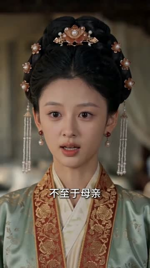侯门嫡母归（59集）在线免费观影