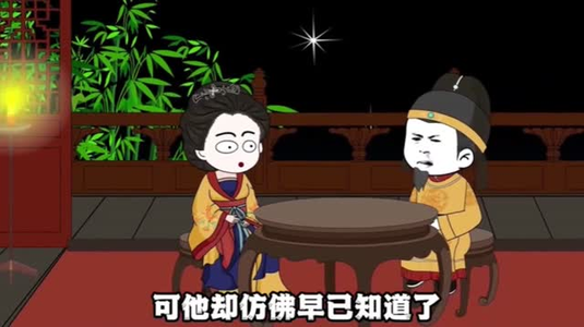 大明皇帝巧遇骗局（77集）好看短剧抢先看
