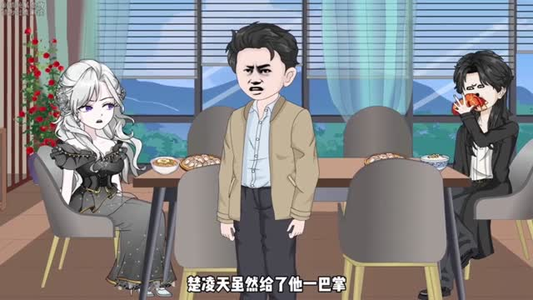 道爷下山:拒当替婚赘婿(79集) 道爷下山:拒当替婚赘婿(79集)爆火短剧抢先看