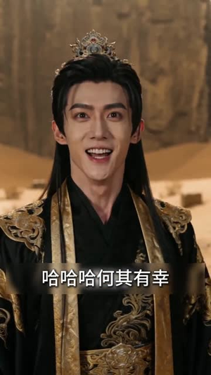 穿越三国神话时代，我乃天下霸主（40集）在哪看