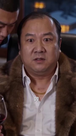 冰封纪元，我的神域堡垒（4集）精彩短剧下载