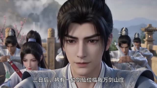 剑圣（71集）在哪看是免费的