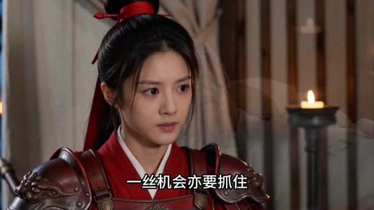 三国逆袭：从冒充丞相开始（51集）简直不要太好看