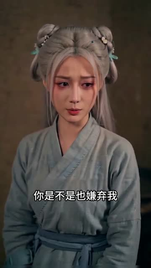 铁域罪妻（42集）最热短剧推荐