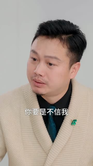 替嫁危情：我成了我妈最强靠山（52集）短剧演员排行榜