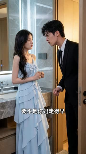 我撤资后，他跪着求我回来（60集）我全都看完了