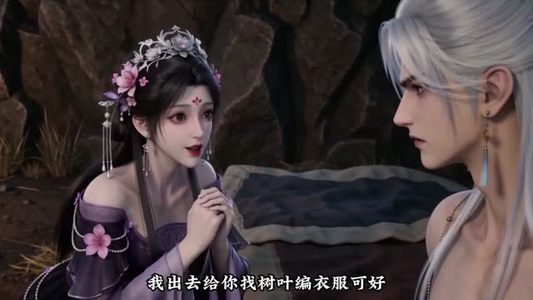 美人藏巨力(15集) 美人藏巨力(15集)全集完整版