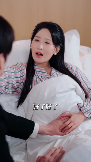 嫁错人，嫁对人（70集）短剧精彩片段