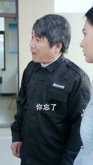 举报我，我以锁技破局（80集）免费在线看