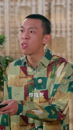 什么，三叔公竟是在世仙人（56集）最新火爆短剧