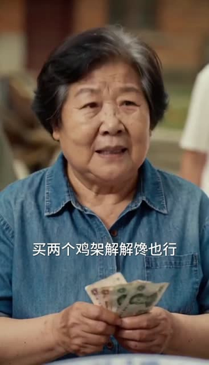 1975：卫东追妻真人AI版（76集）这部短剧我爱了