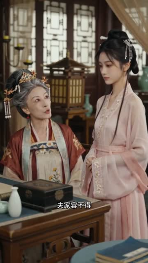 替嫁三离（46集）最近很火的短剧