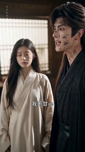 掌心珠（58集）一口气看完