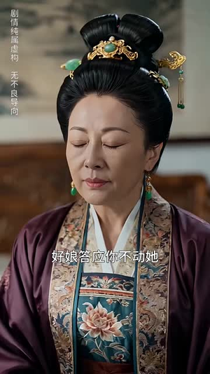 鸢飞戾天(50集) 鸢飞戾天(50集)短剧片段分享