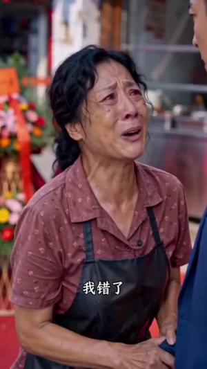 酱牛肉风波(25集) 酱牛肉风波(25集)爆火短剧抢先看
