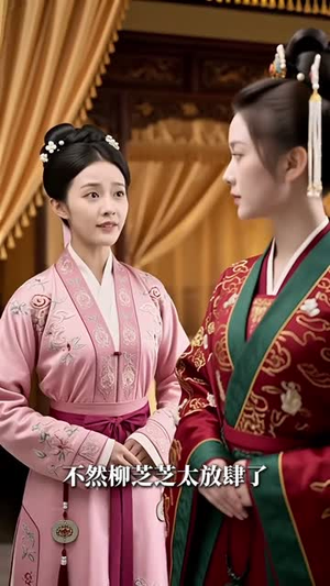 偷天换子,侯夫人步步为营(44集) 偷天换子,侯夫人步步为营(44集)超甜短剧抢先看
