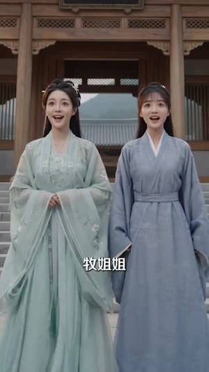 仙界无敌？我都能五五开（72集）经典回顾免费看
