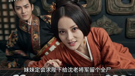婉弈传（49集）恋爱短剧分享
