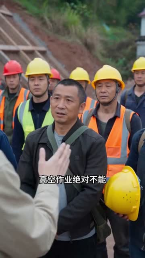 带领村子致富,我却成了白眼狼(38集) 带领村子致富,我却成了白眼狼(38集)抢先看热门短剧