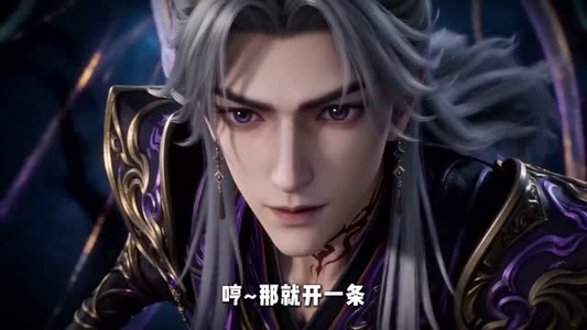 我叛变后，师尊破防了（30集）百度网盘资源