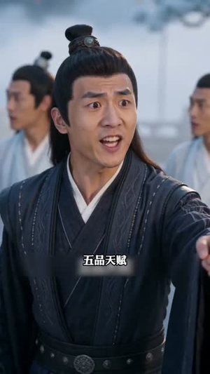 开局绑定神级师尊（80集）番茄免费短剧