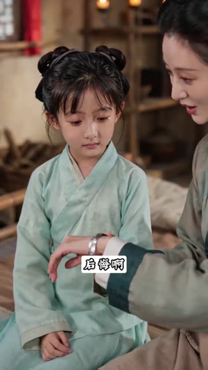抬错花轿,尚书娇女配屠夫(45集) 抬错花轿,尚书娇女配屠夫(45集)好看上头短剧