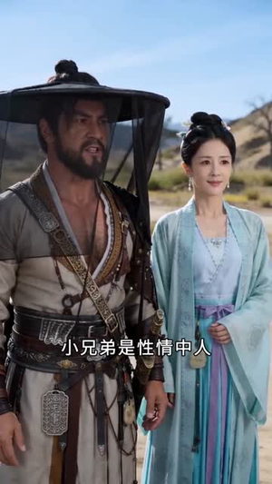 穿书后,征服这个苗疆少年(75集) 穿书后,征服这个苗疆少年(75集)短剧全集完整