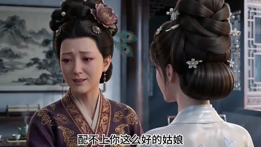 花轿抬错后(15集) 花轿抬错后(15集)免费观看全集