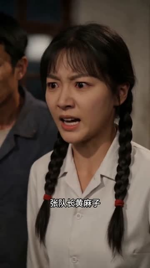 云岭打猎，分家后天天吃肉（70集）免费看全网短剧
