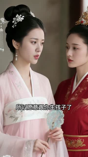 闺蜜齐穿！带娃跑后他们慌了（28集）热门短剧看不停