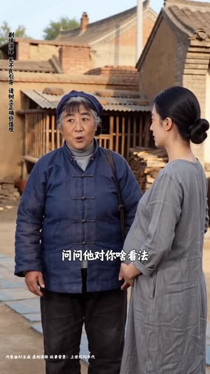 苦女小芳（57集）超好看的短剧