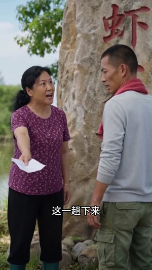 好心帮虾农清货，他们骂我吃相难看（54集）免费看短剧全集