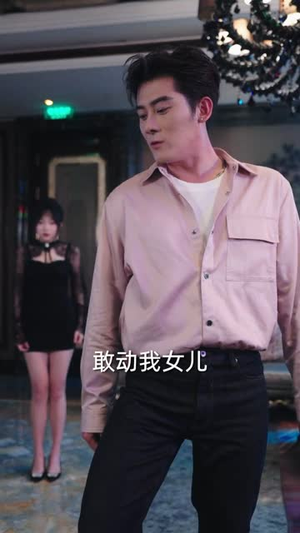 谁说中年不轻狂(66集) 谁说中年不轻狂(66集)短剧全集完整版