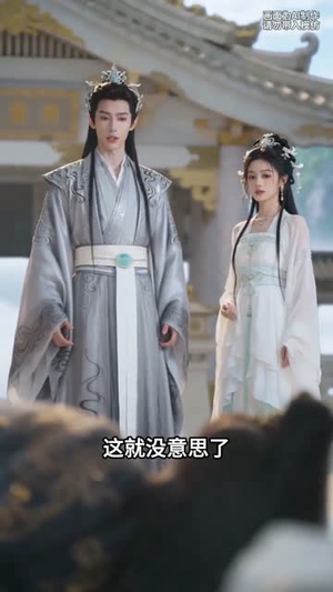 红鲤乱凡间（38集）免费短剧完整版